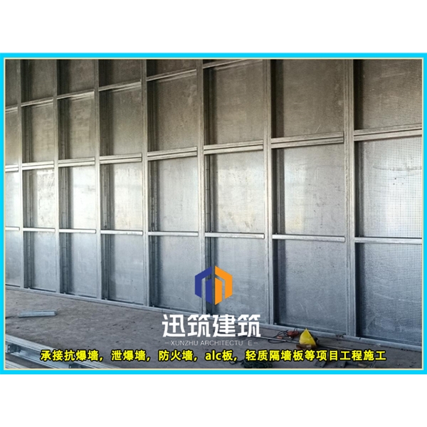 盘锦工业安全必备 抗爆墙 超强抗爆守护工厂安全