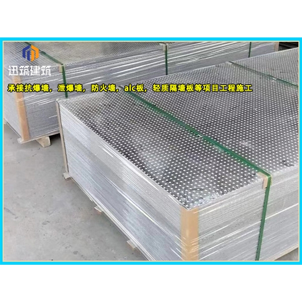 盘锦石油化工防爆墙 轻质耐用抗爆墙 可施工 按需定制