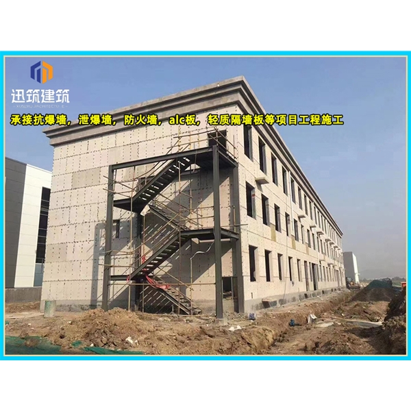 盘锦泄爆墙厂家 建筑工程用 阻燃效果好 