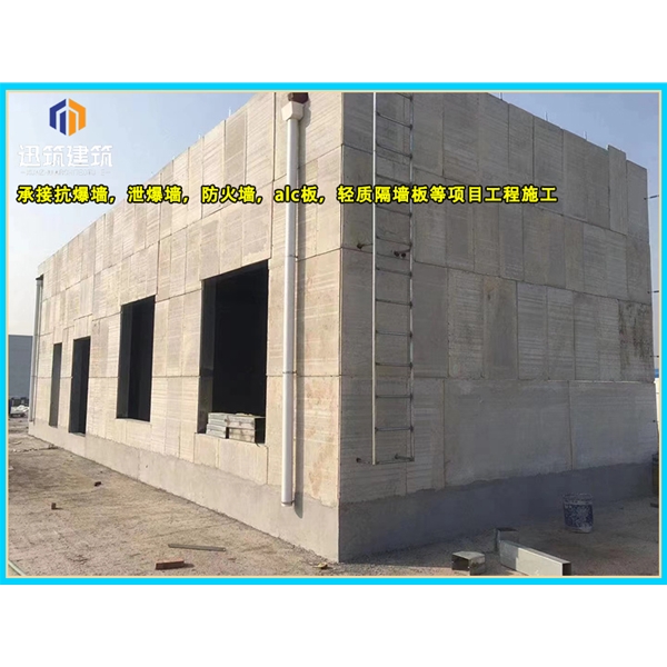 盘锦化工厂泄爆墙现场施工 制药厂泄爆墙板供应厂家