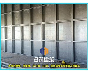 盘锦工业安全必备 抗爆墙 超强抗爆守护工厂安全