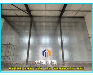 盘锦品质抗爆墙 抗爆压力强 轻松应对爆炸冲击