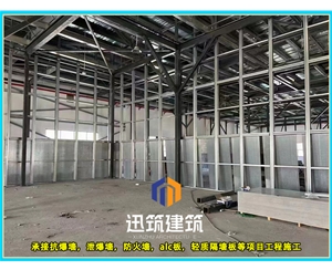 盘锦专业抗爆墙 防火又抗爆安装便捷