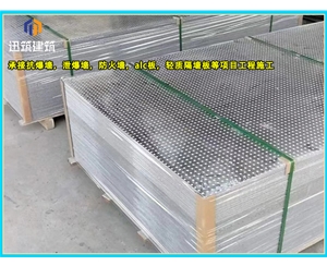 盘锦石油化工防爆墙 轻质耐用抗爆墙 可施工 按需定制