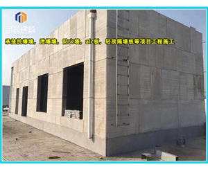 盘锦化工厂泄爆墙现场施工 制药厂泄爆墙板供应厂家