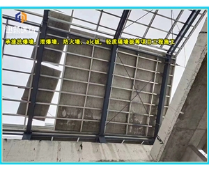 盘锦厂家直销泄爆墙 化工仓库必备快速泄压保安全