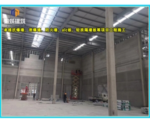 盘锦定制泄爆墙精准匹配需求 防爆无忧 品质保障