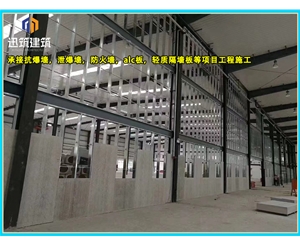 盘锦可拆卸式泄爆墙性能稳定 轻质泄压墙包验收 防火抗爆墙耐火阻燃