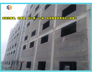 盘锦轻质泄爆墙 安装便捷高效泄压