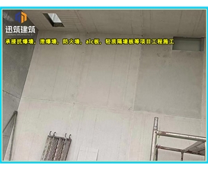 盘锦一站式泄爆墙解决方案 定制化泄爆墙 适配石化煤矿等多场景