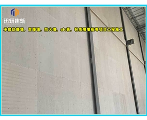 盘锦纤维增强硅酸盐防火板 A级防火 耐火3小时