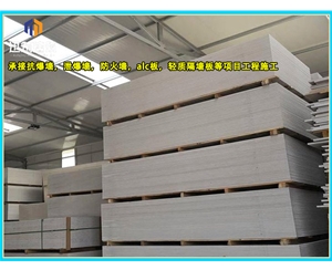 盘锦硅酸盐防火板 商场用隔断设计 隔热隔音 均可定做